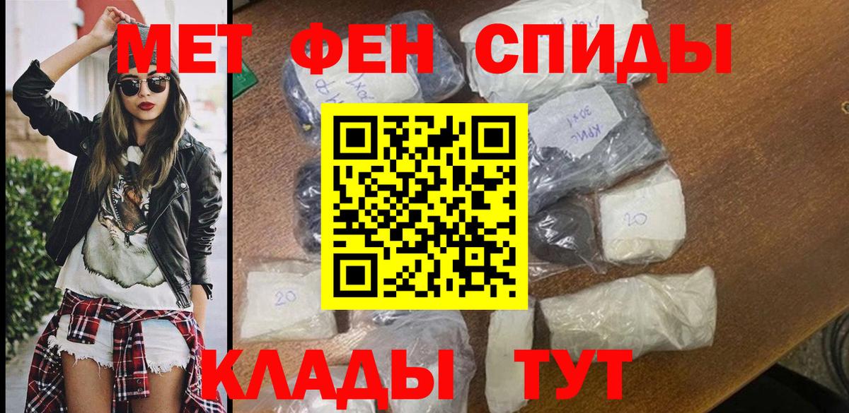АМФ VHQ Зима