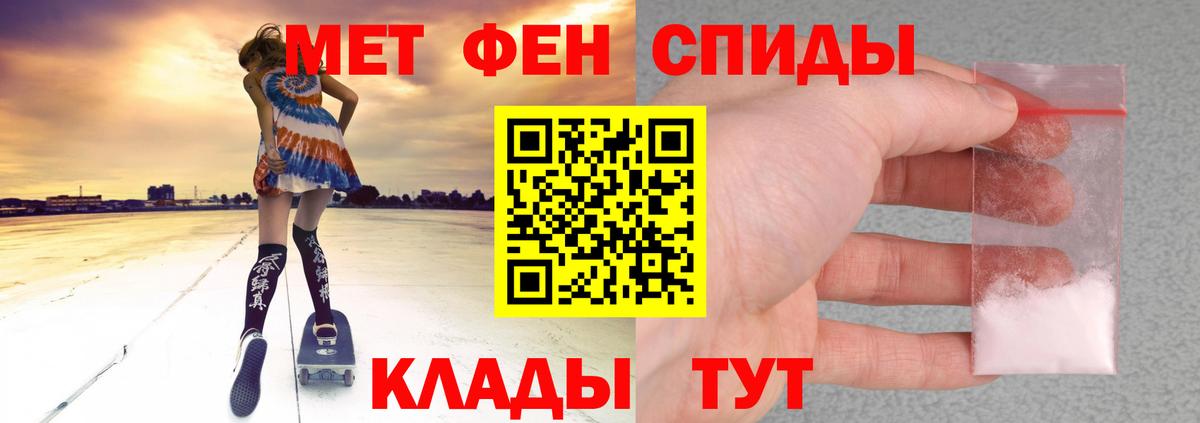 blacksprut сайт  Вход с VPN  Амфетамин  Зима  Amphetamine 98% 