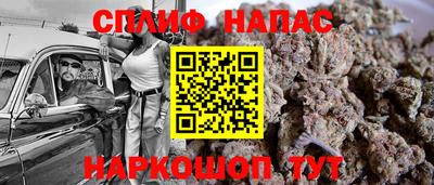 герыч Ливны
