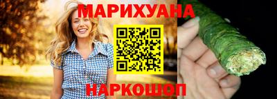 герыч Ливны