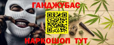 герыч Ливны