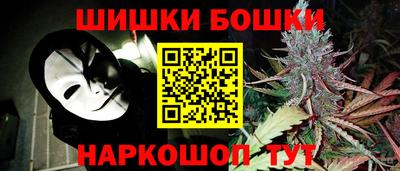 герыч Ливны