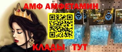герыч Ливны