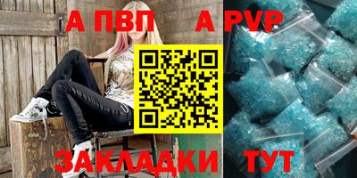 МДПВ Лесосибирск