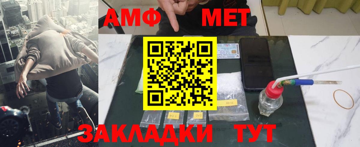 Зима  Первитин Methamphetamine  Вход с VPN  Первитин Methamphetamine 