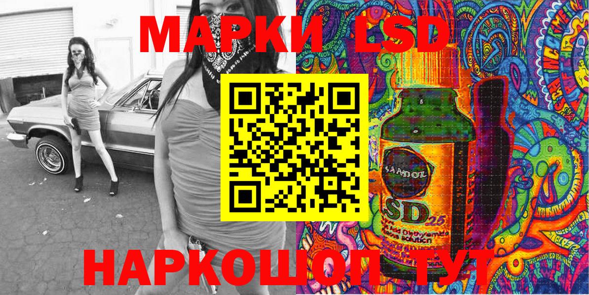Зима  Марки 25I-NBOMe 1,8мг  Вход с VPN  Марки 25I-NBOMe 1,8мг 
