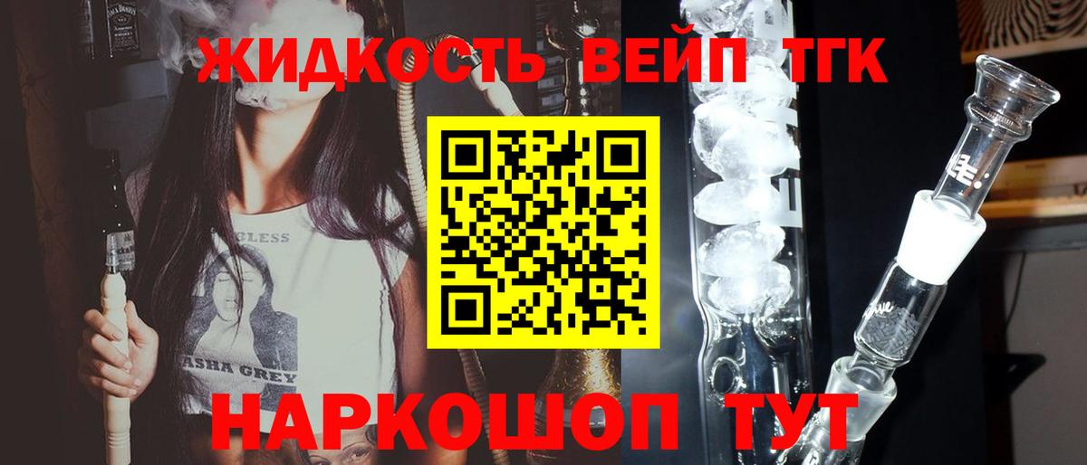 Дистиллят ТГК Wax Зима