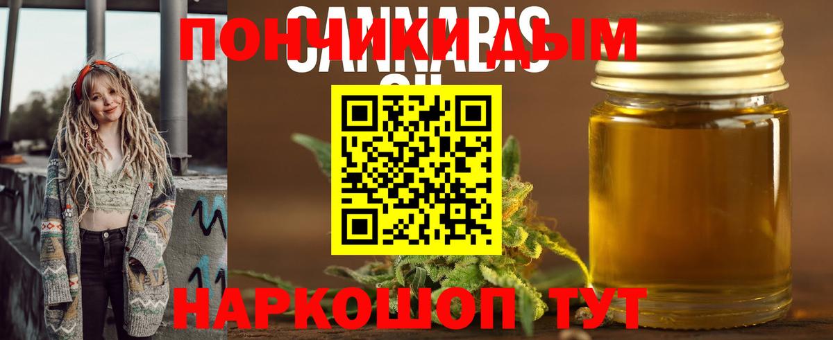 Марихуана тримм Зима
